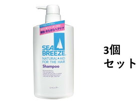 【3個セット】シーブリーズ　シャンプー　600mL