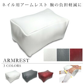 楽天市場 ネイルサロン フットの通販