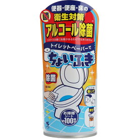 【ポイント5倍！！当店バナーよりエントリー必須22日20時～27日9:59】トイレットペーパーでちょいふき 120mL