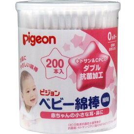 【ポイント10倍！バナーよりエントリー必須23日20:00～27日1:59】ピジョン　ベビー綿棒　細軸タイプ　200本入