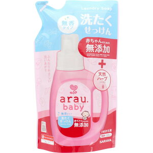 【ポイント10倍キャンペーン当店バナーよりエントリー必須】arau.(アラウベビー) 洗濯せっけん 無香タイプ 詰替用 720mL※沖縄県、一部離島への発送は別途送料がかかります。
