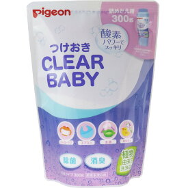 楽天市場 赤ちゃん おもちゃ 洗浄 消毒用品 授乳用品 ベビー用食事用品 キッズ ベビー マタニティの通販