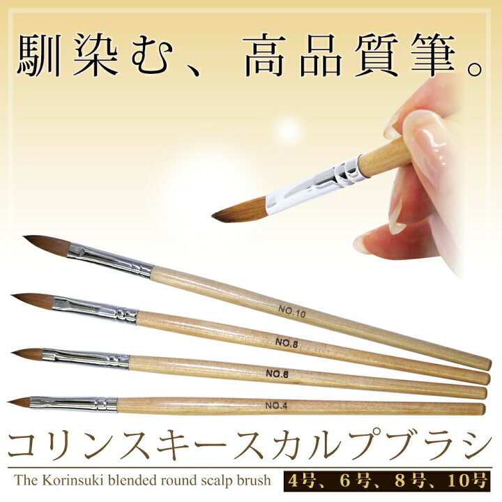 楽天市場】【ﾎﾟｲﾝﾄ10倍当店ﾊﾞﾅｰよりｴﾝﾄﾘｰ必須】ネイル 【高品質 