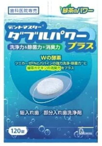 y|Cg10{Ly[Xoi[Gg[K{zꎕ܁@fg}X^[_up[vX@120 ` oPAꌧAꕔւ͕̔ʓr