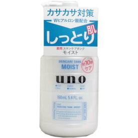 UNO（ウーノ） スキンケアタンク（しっとり） 保湿液 160mL