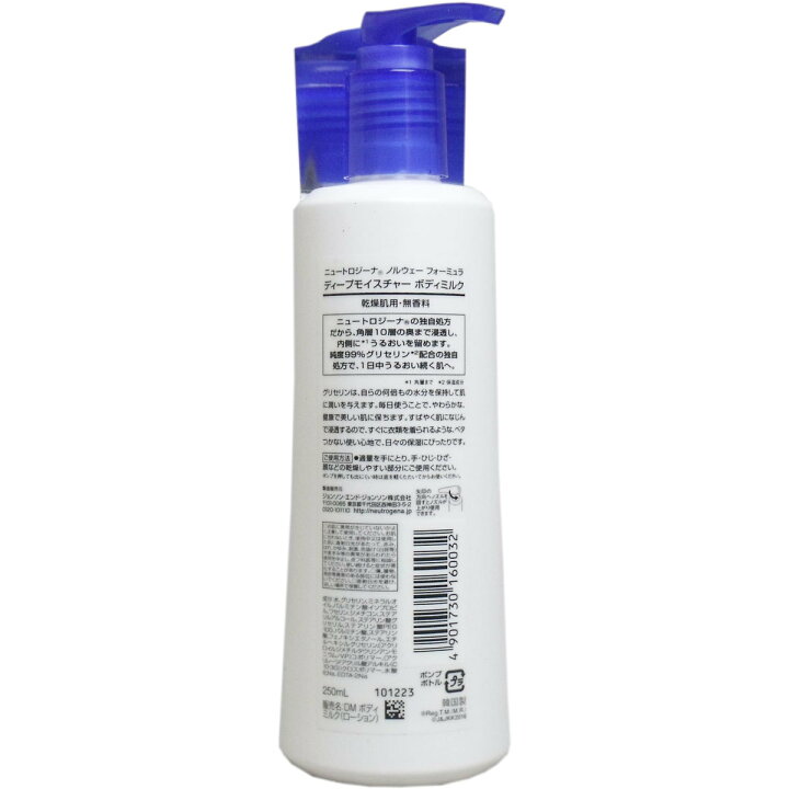 楽天市場】ニュートロジーナ ノルウェーフォーミュラ ディープモイスチャー ボディミルク 250mL : オフィスKanna 楽天市場】ニュートロジーナ ノルウェーフォーミュラ ディープモイスチャー ボディミルク 250mL : オフィスKanna