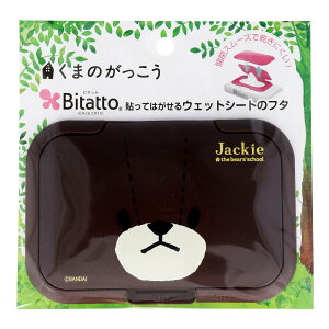 �y�|�C���g10�{�L�����y�[�����X�o�i�[���G���g���[�K�{�z�r�^�b�g �E�F�b�g�V�[�g�̃t�^ ���܂̂������� �t�F�C�X �W���b�L�[