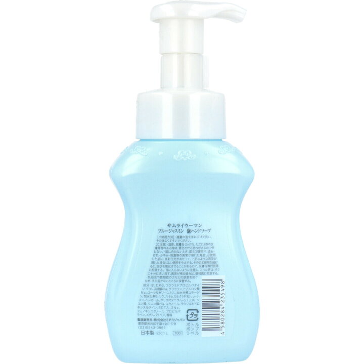 楽天市場 サムライウーマン ブルージャスミン 泡ハンドソープ 250ml オフィスkanna