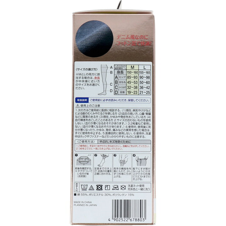 楽天市場 スリムウォーク 24h マルチスキニー デニム風ブラック Mサイズ オフィスkanna