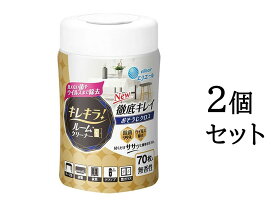 【P5倍！100円クーポン配布！当店バナーより獲得】【まとめ買い2個セット】エリエール キレキラ！ ルームクリーナー 徹底キレイ おそうじクロス 無香性 70枚入