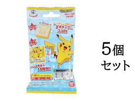 楽天市場 ポケモン 入浴剤の通販