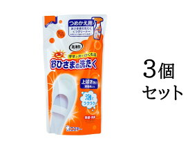 【まとめ買い3個セット】おひさまの洗たく くつクリーナー サンシャインアップルの香り つめかえ用 200mL