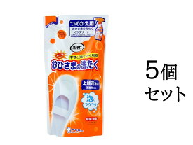 【まとめ買い5個セット】おひさまの洗たく くつクリーナー サンシャインアップルの香り つめかえ用 200mL