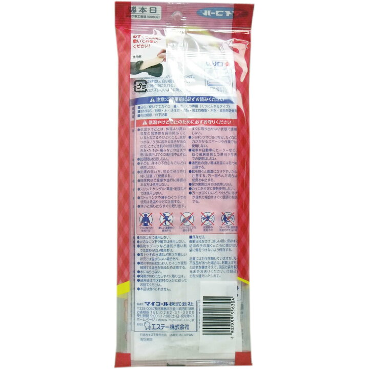 楽天市場 まとめ買い5個セット オンパックス 足ぽかシート くつ専用カイロ ２２ ２４ｃｍ ８時間 ３足入 オフィスkanna