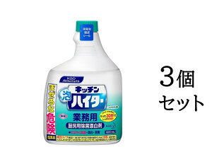 y|Cg10{Ly[Xoi[Gg[K{zy܂Ƃߔ3ZbgzԉƖp Lb`AnC^[ p 1000mL