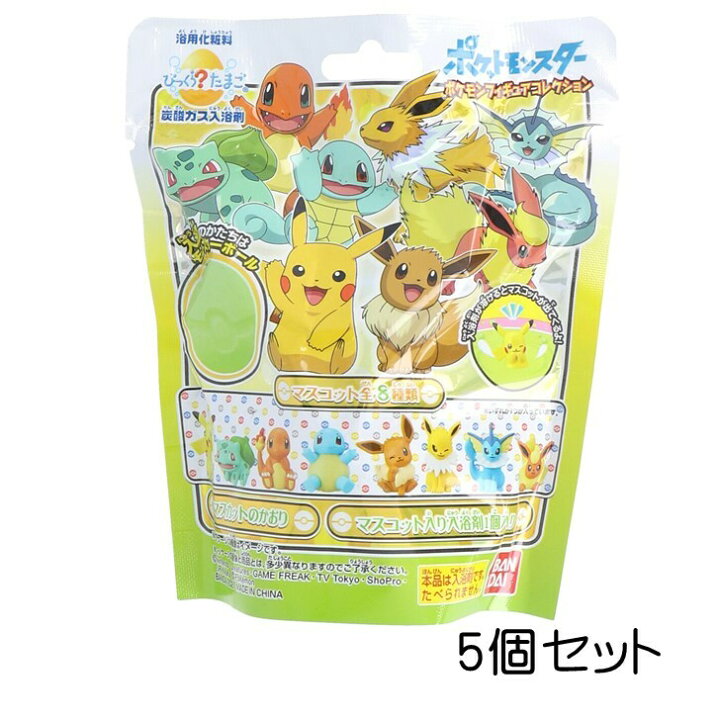 楽天市場 5個セット びっくら たまご ポケットモンスター ポケモンフィギュアコレクション 1個入 オフィスkanna