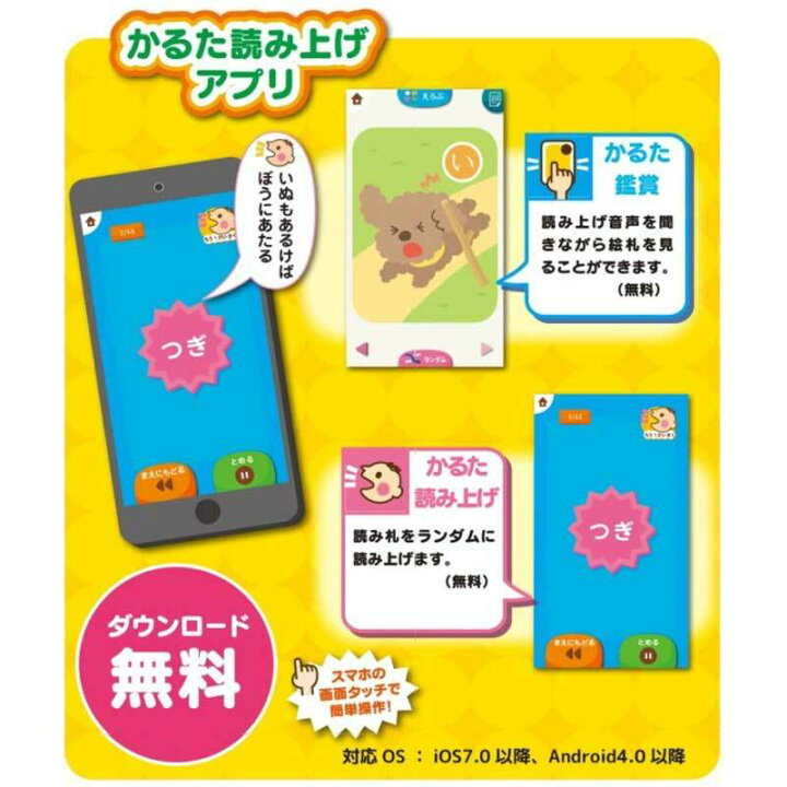 楽天市場 ギンポー まなびっこ なぞなぞかるた 2ma Znc オフィスkanna