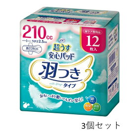 【まとめ買い3個セット】リフレ 超うす安心パッド 特に多い時も快適用 羽つき 210cc 12枚入