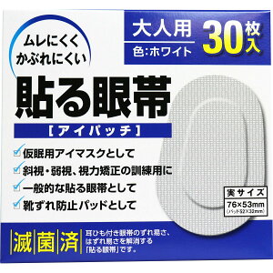 y|Cg10{Ly[Xoi[Gg[K{z\ ACpb` lp 30 Ռ^ Ԃɂ ɂ Ύ ㎋ ͋ AC}XN