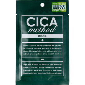 【まとめ買い3個セット】CICA method MASK シカ メソッド マスク フェイスマスク 1枚入
