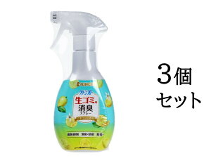 【ポイント10倍キャンペーン当店バナーよりエントリー必須】【まとめ買い3個セット】クリーンフロー 生ゴミ用消臭スプレー シトラスの香り 200mL