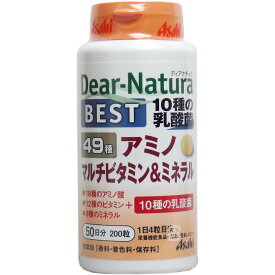 【まとめ買い3個セット】ディアナチュラベスト 49種アミノ マルチビタミン＆ミネラル 50日分 200粒入