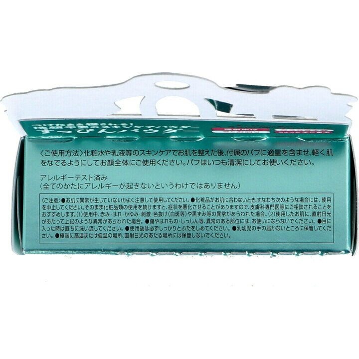 楽天市場】クラブ すっぴんパウダー クリアタイプ プレストパウダー パフ付き ホワイトフローラルブーケの香り 26g : オフィスKanna 楽天市場】クラブ すっぴんパウダー クリアタイプ プレストパウダー パフ付き ホワイトフローラルブーケの香り 26g : オフィスKanna