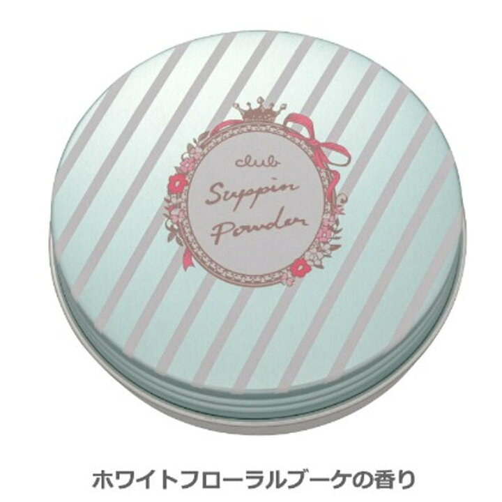 楽天市場】クラブ すっぴんパウダー クリアタイプ プレストパウダー パフ付き ホワイトフローラルブーケの香り 26g : オフィスKanna 楽天市場】クラブ すっぴんパウダー クリアタイプ プレストパウダー パフ付き ホワイトフローラルブーケの香り 26g : オフィスKanna