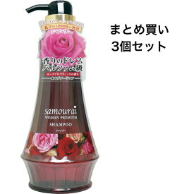 【まとめ買い3個セット】サムライウーマン プレミアム シャンプー 550mL※沖縄県、一部離島への発送は別途送料がかかります。