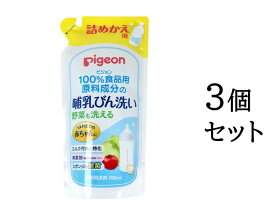 【まとめ買い3個セット】ピジョン 哺乳びん洗い 詰替用 700mL