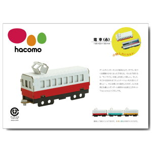 y|Cg10{Ly[Xoi[Gg[K{zhacomo 蕨V[Y d() _{[HLbg
