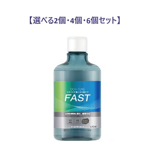 �y�I�ׂ�2�E4�E6�Z�b�g�zOCH�|TUNE�}�E�X�E�H�b�V���@FAST�@�N�[���h���C�~���g�@600ml�y�}�E�X�E�H�b�V���z