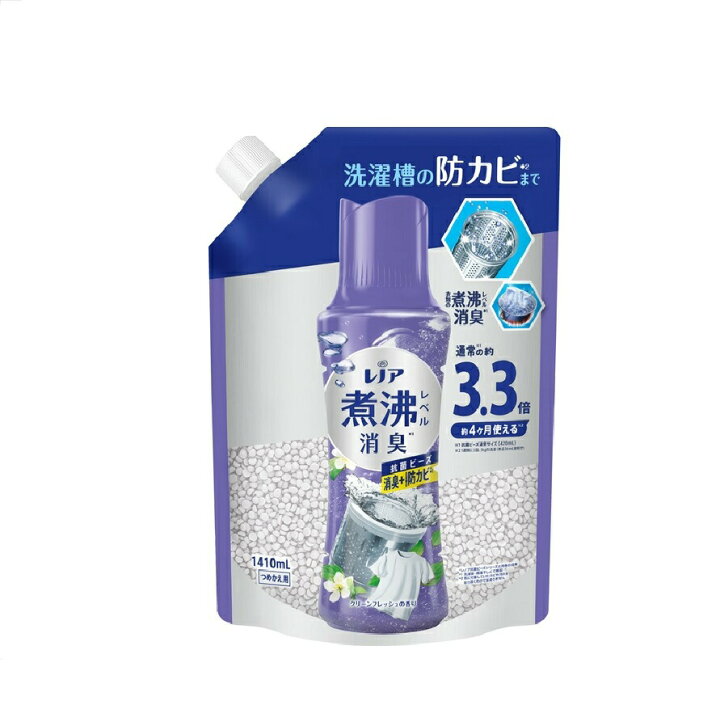 楽天市場】【選べる1・2・3個セット】レノア煮沸レベル消臭抗菌ビーズ 