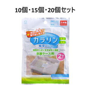 y|Cg10{Ly[Xoi[Gg[K{zyIׂ10E15E20ZbgzJV[g@ߑP[Xp y vۍHƏ z