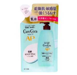 【ポイント10倍キャンペーン当店バナーよりエントリー必須】【選べる1〜5個セット】ケアセラAP フェイス&ボディ乳液 大容量 詰替え 敏感肌 乾燥肌