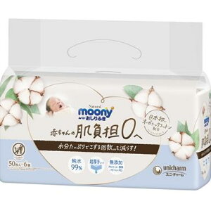 y|Cg10{Ly[Xoi[Gg[K{zi`[j[ӂ50×6