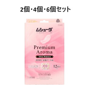 y|Cg10{Ly[Xoi[Gg[K{zy2E4E6Zbgz胀V[_ Premium Aroma v~AA} 1NԗL oEߑP[Xp A[o}X