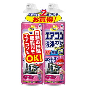 y|Cg10{Ly[Xoi[Gg[K{z炭ns GARXv[ Nextplus GA[t[̍ 420ml 2{pbN