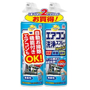 y|Cg10{Ly[Xoi[Gg[K{zyIׂ1E2E3Zbgz炭ns GARXv[ Nextplus  420ml 2{pbN