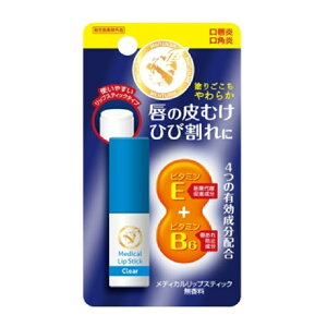 【ポイント10倍キャンペーン当店バナーよりエントリー必須】近江兄弟社メンターム薬用メディカルリップスティックCa