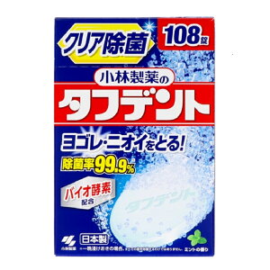 y|Cg10{Ly[Xoi[Gg[K{zۂł^tfg108