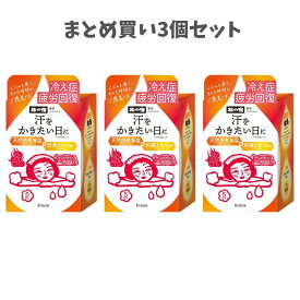 【まとめ買い3個セット】旅の宿　薬用バスソルト　発汗温浴　5包入 あったまる入浴剤疲れ癒し だるい疲れに