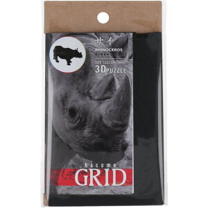 hacomo GRID �T�C �u���b�N �_���{�[���H��L�b�g �L�b�Y�H�� �n�R�� �����������T�C