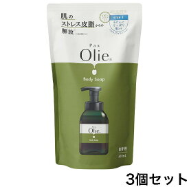 【ポイント5倍！！当店バナーよりエントリー必須22日20時～27日9:59】【3個セット】パックスオリー ボディーソープ メロウトワイライトの香り 詰替用 400mL