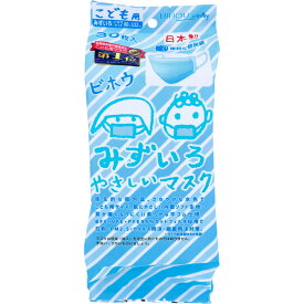 【ポイント5倍！！当店バナーよりエントリー必須22日20時～27日9:59】こども用 みずいろやさしいマスク 個包装 小学生サイズ 30枚入