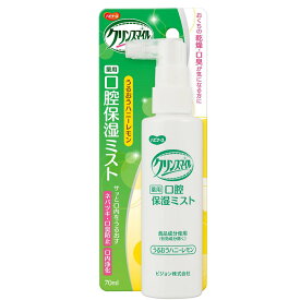 クリンスマイル 薬用 口腔保湿ミスト 70mL うるおうハニーレモン 70mL