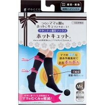 楽天市場】ホットキュット 昼用の通販