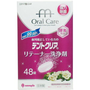 y|Cg10{Ly[Xoi[Gg[K{zyIׂ1E2zfgNA e[i[ o̍(48)yfgNAz