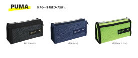 【クツワ】プーマ　マルチメッシュペンケース（PM389）筆箱/ペンケース/入学/塾/PUMA/プーマ/送料無料/宅配便