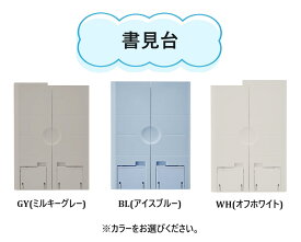 【クツワ】書見台(MT011)　小学校　タブレット　スマホ　勉強　塾　送料無料